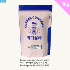 커피상사 블렌딩 사장님은 출장중 (홀빈) 1kg 추천!