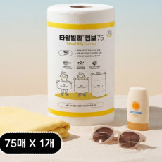 빌리365 타월빌리 점보 75 뜯어쓰는 롤 수건