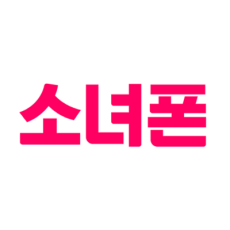 중고폰 거래 플랫폼 소녀폰을 소개해주세요!