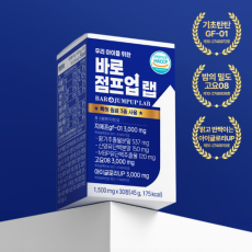 전문가배합 특허3종 바로점프업 랩 어린이 청소년 키즈 꿈이 크는 성장기 청소년 어린이 영양제