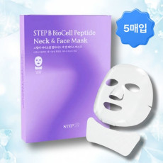 스텝비 바이오셀 펩타이드 넥 앤 페이스 마스크♥