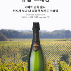 듀롱 크레망 1병
