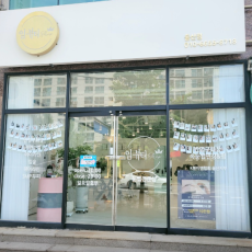 트리뷰티에서 아름다워지세요 ♥