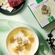 맛있는 1++한우 소고기 무국!