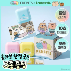 프레비츠 에어핏 피니싱 스틱 01 퓨어바이올렛♥