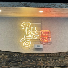 [경기/파주] 콩밭뜰 심학산점에서 맛있고 건강한 두부 한 상 세트 맛보러 오세요♥