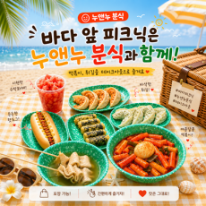 [충남/보령/클립] 누앤누 베이커리에서 맛있는 디저트 드셔보세요!