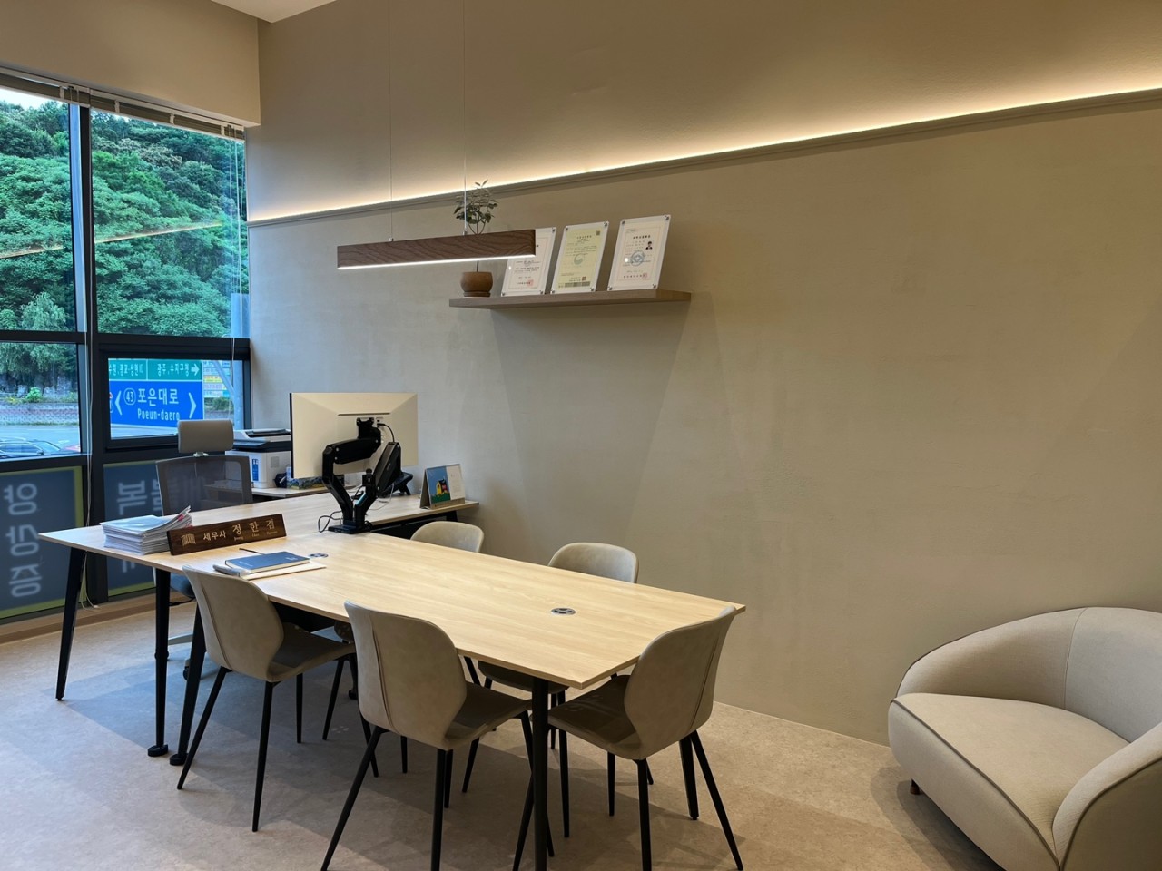 [세무상담] 전국 온라인 전화 상담 or (광교 상현역)에서 방문 세무 상담 받아