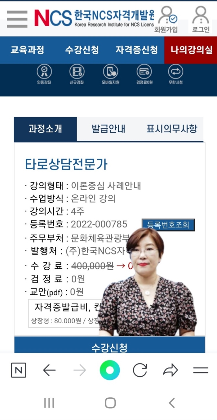 [서울/마포] 내 사주에는 재물이 있을까?