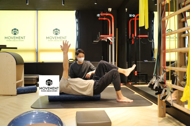 [서울/서초] 무브먼트운동건강관리센터에서 자세 교육 받아보세요!