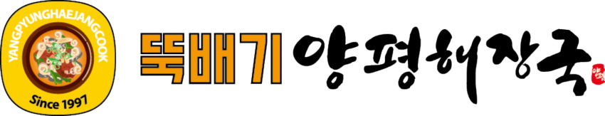 [경기/광주] 뚝배기양평해장국 광주본점으로 뜨끈하고 맛있는 해장국 드시러 오세요