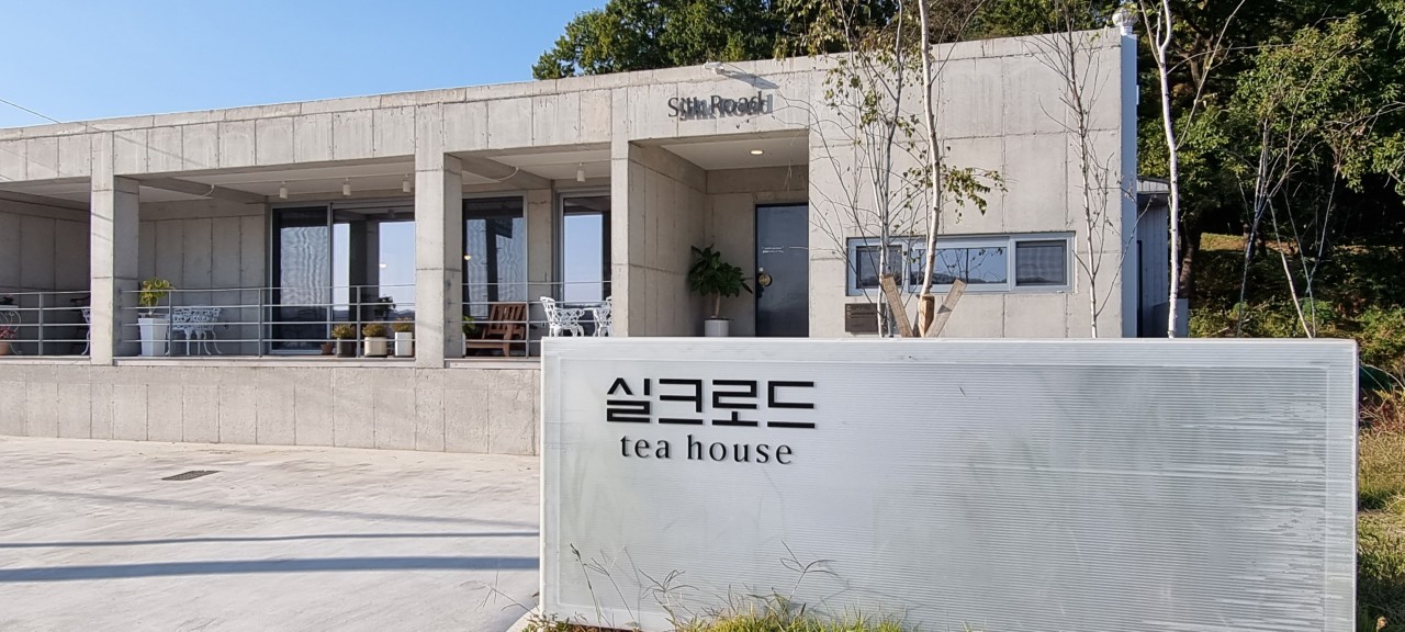 [인천/강화] 예쁜 소품과 다양한 티를 즐길 수 있는 실크로드로 오세요! (4차)