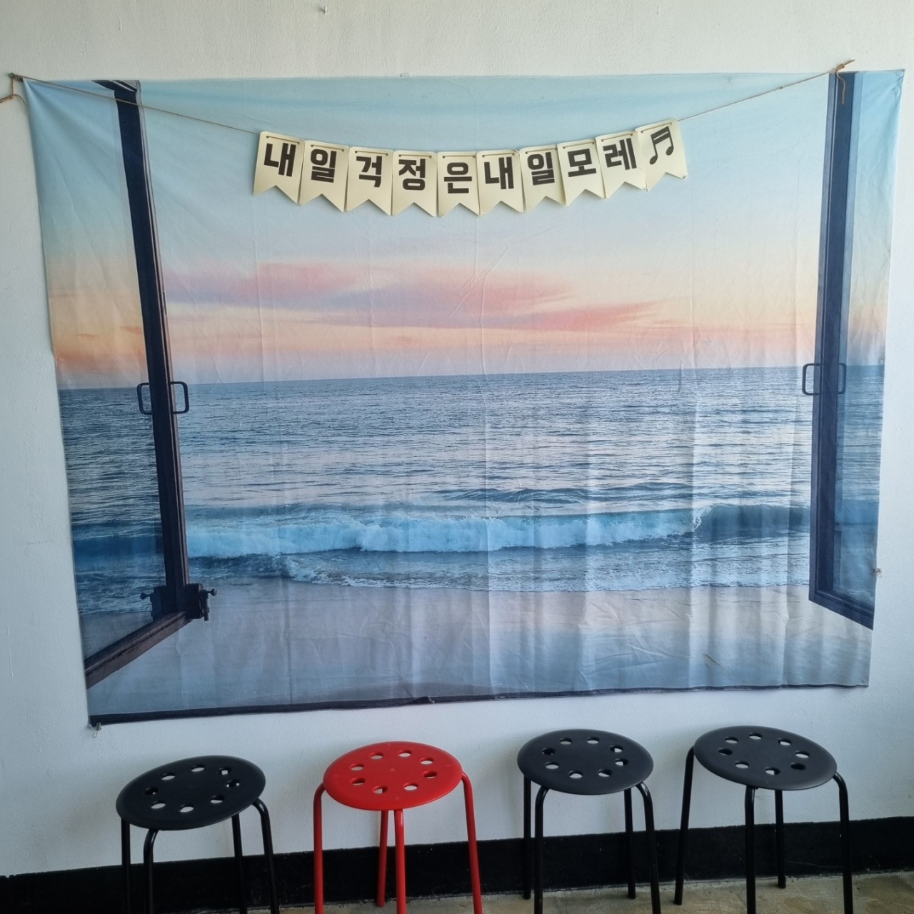 [강원/양양] 양양 파티게스트 하우스 에서 파티를 즐겨 보자고 ♥(요일 무관 업체협의)