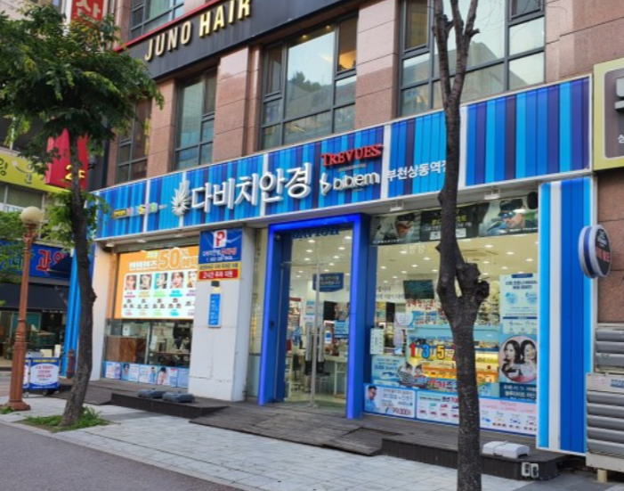 [부천상동역점] 국내 안경 체인 전문점 ♥ 다비치안경에서 안경 맞추자!