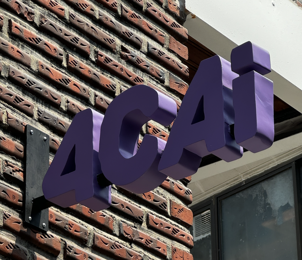 [인스타/서울/성동구] 토핑까지 추가하여 더 맛있는! 아사이볼  4CAi로 방문해