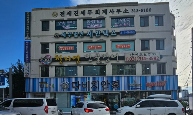 [시흥신천사거리점] 국내 최대 안경 체인 전문점! 다비치안경!
