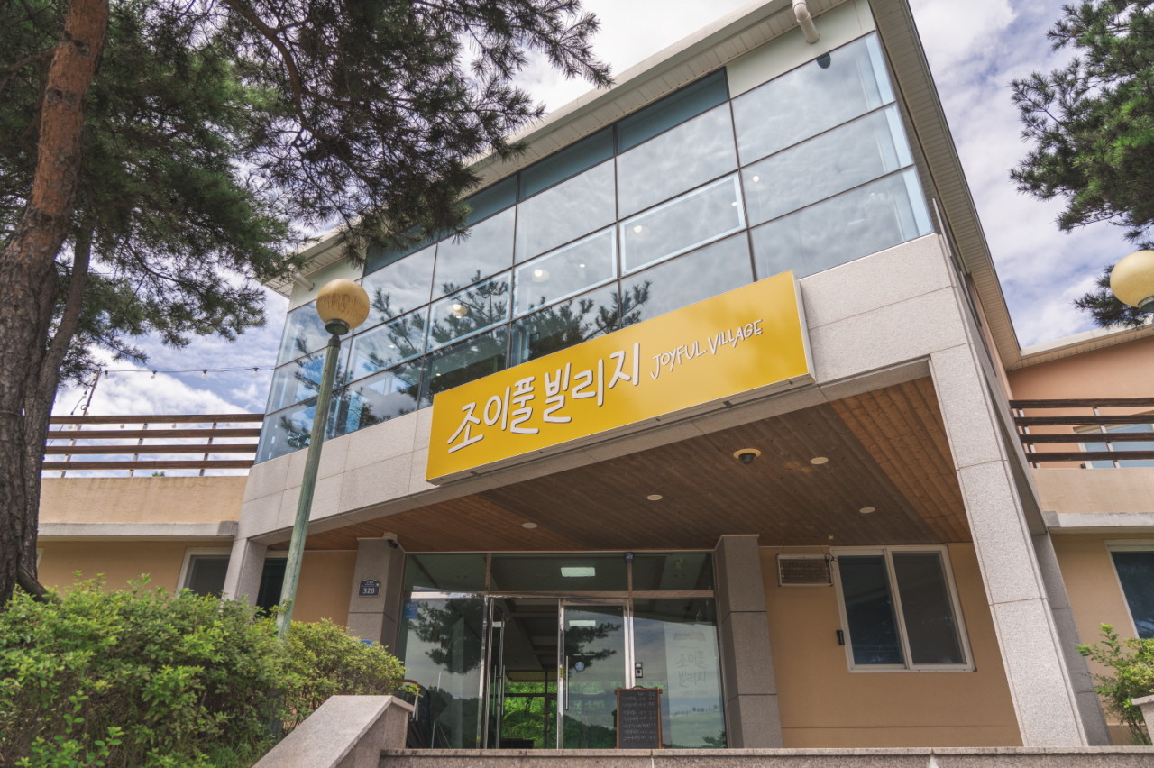 [경북/영덕] 도천숲을 느낄 수 있는 조이풀빌리지에서 자연을 즐기세요!