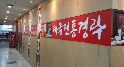 [경기/성남/유튜브쇼츠] 노블레스에서 시원한 마사지 받으며 힐링해 보세요♥