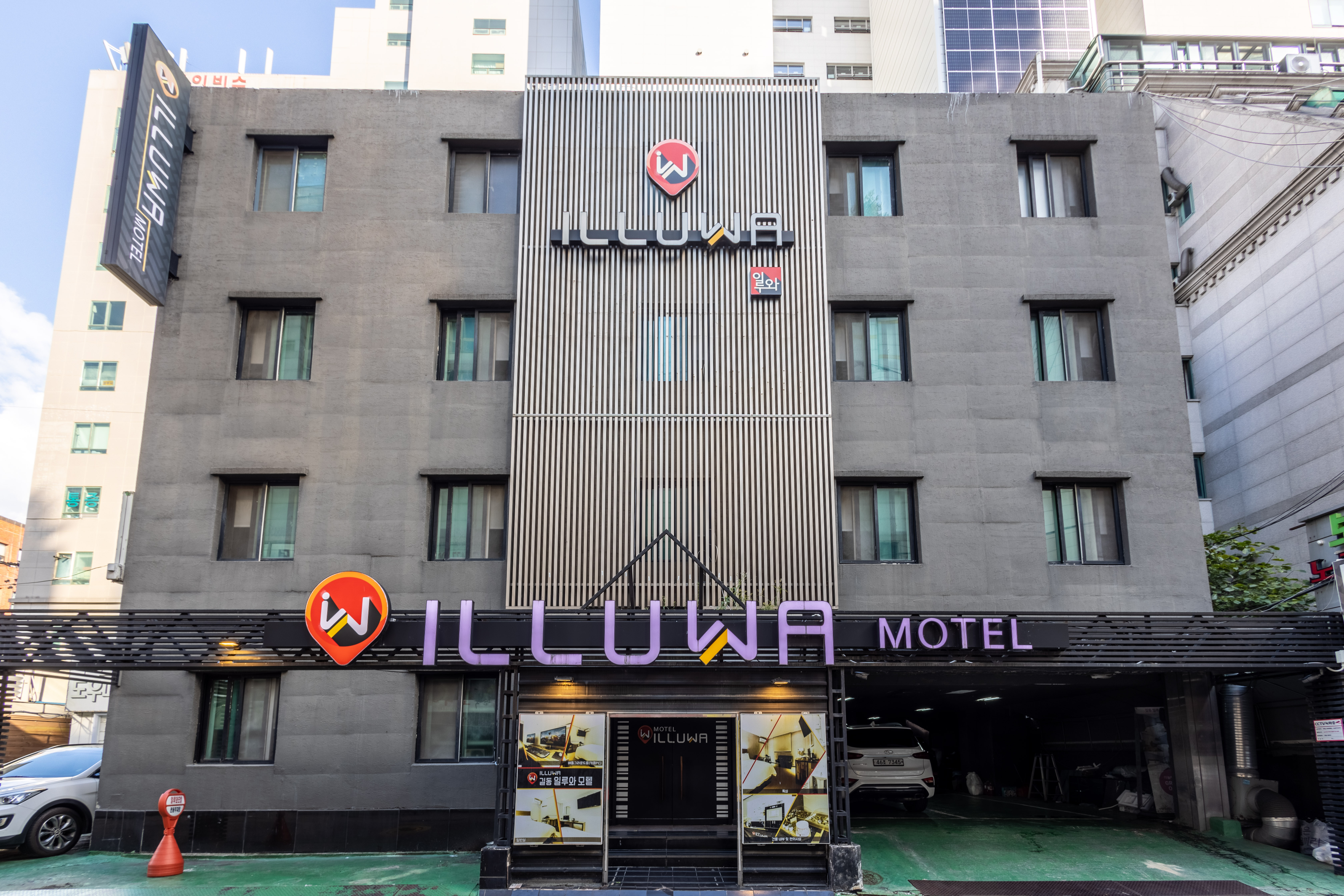 [기자단] 일루와 모텔을 소개해주세요 :)