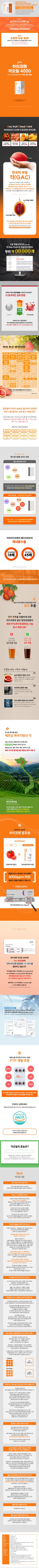 베트남 북부 걱 생과에서 추출한 걱오일♥