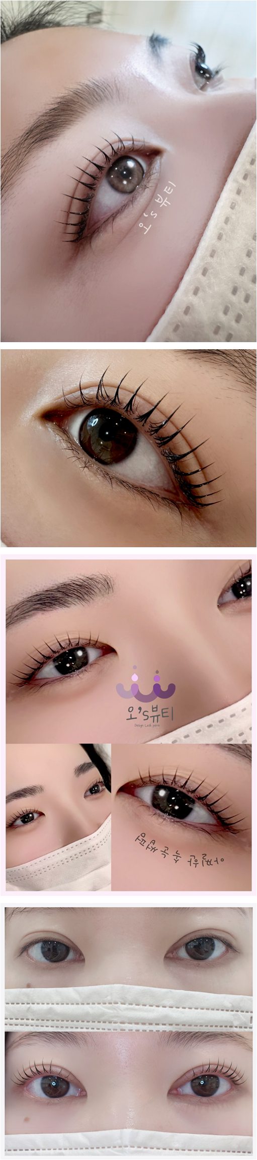 [경기/김포] 영양듬~뿍! 속눈썹펌! 오즈뷰티 운양점에서 받아보세요!