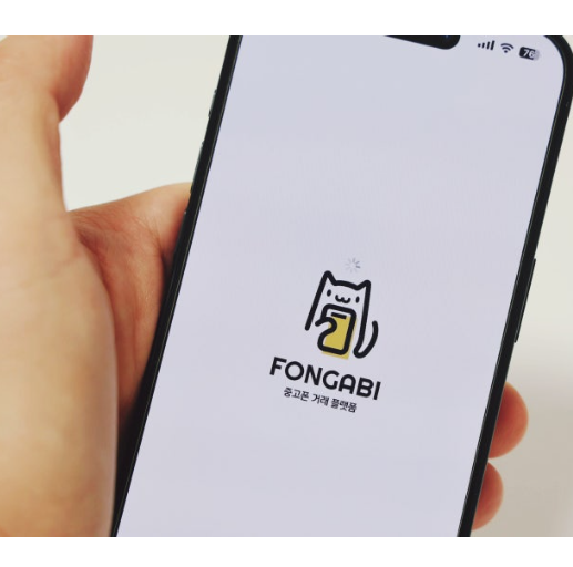 [기자단] 중고폰 거래 플랫폼, 폰가비의 구매하기 서비스를 소개해주세요! (A)