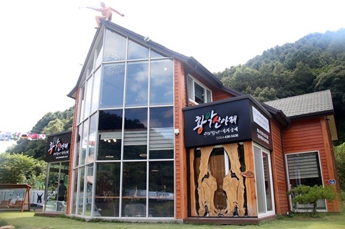 [경북/김천] 직지사카페, 황악산아래에서 커피 맛보러 오세요~!!