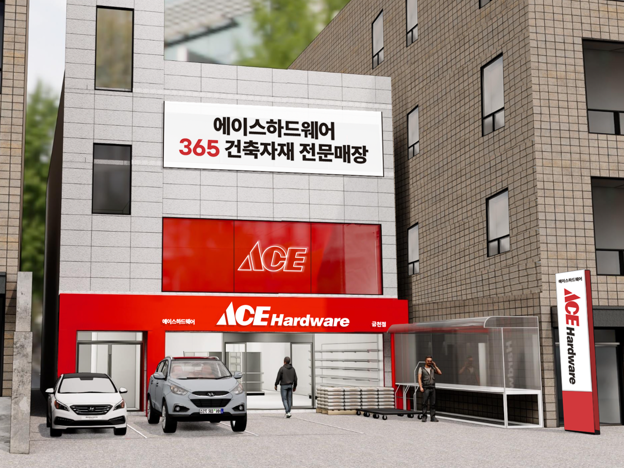 [금천/6.21~27방문] 매력적인 아이템이 가득! 에이스 하드웨어 금천점으로 오세요
