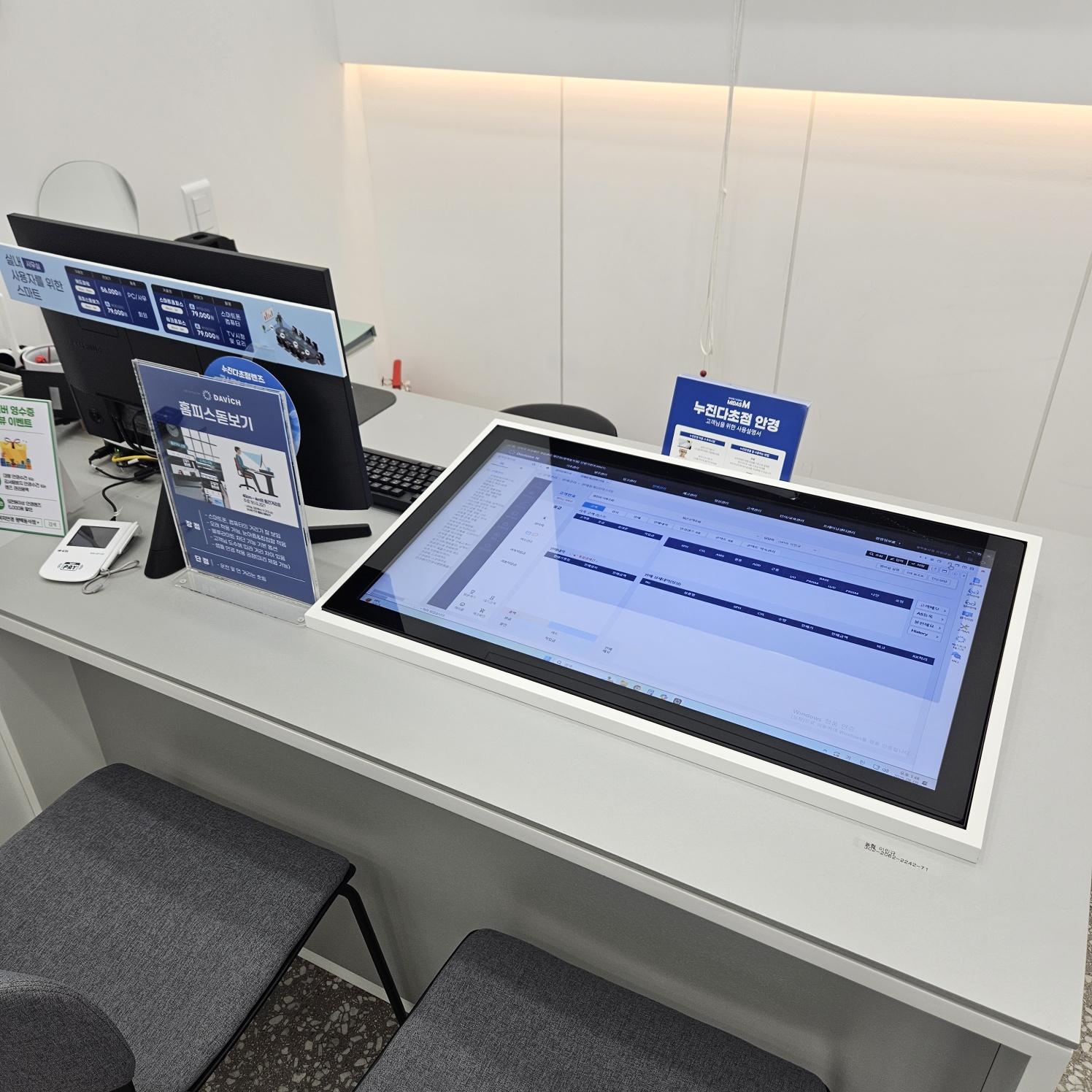 [평택동삭점] 국내 안경 체인 전문점 ♥ 다비치안경에서 안경 맞추자!