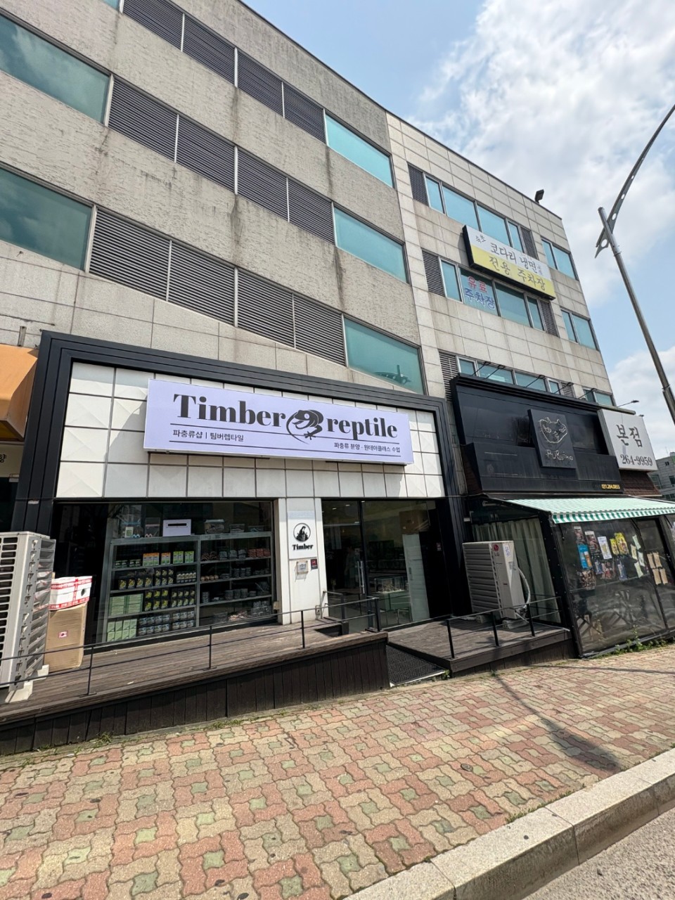 [용인/수지] 아이들과 함께 이색적인 원데이클레스 체험해 보세요~♥