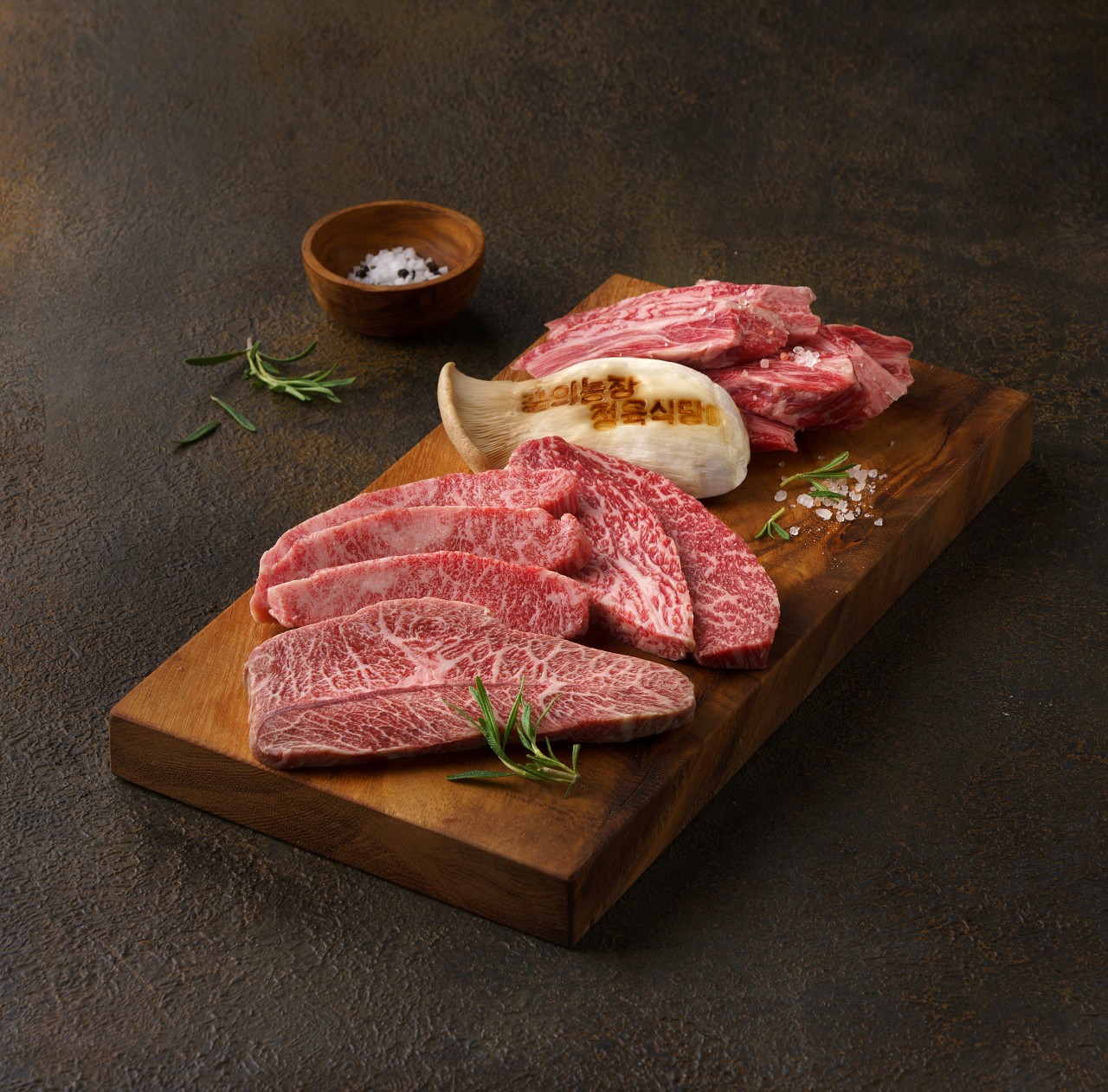 [인천/효성점] 오로지 A+ 고기만 취급하는 꿈의농장정육식당으로 오세요!