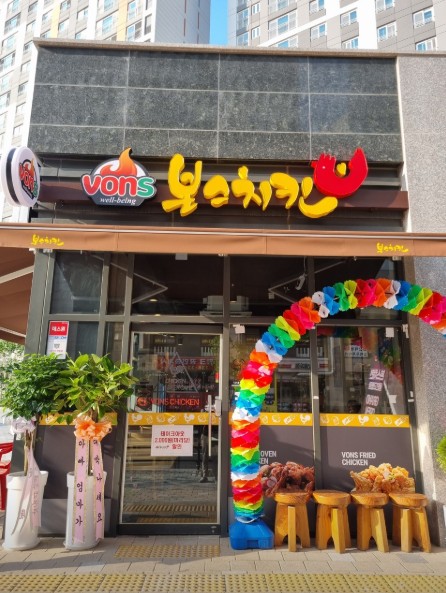 [경기/유튜브/쇼츠] 본스치킨 용인고림점에서 닭 안심으로만 조리한 탕수치킨 맛보고 가세요!