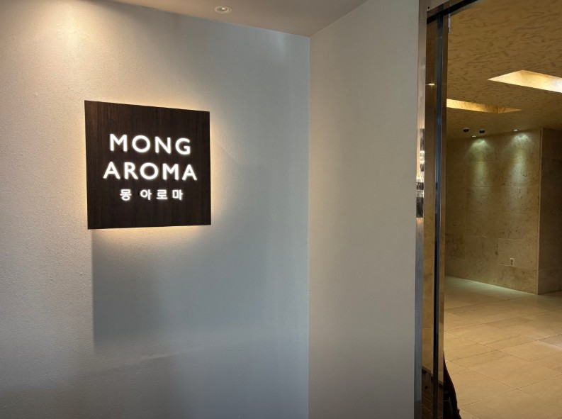 [부산/해운대] 몽아로마 부산해운대점에서 마사지 받고 힐링하세요! (2차)