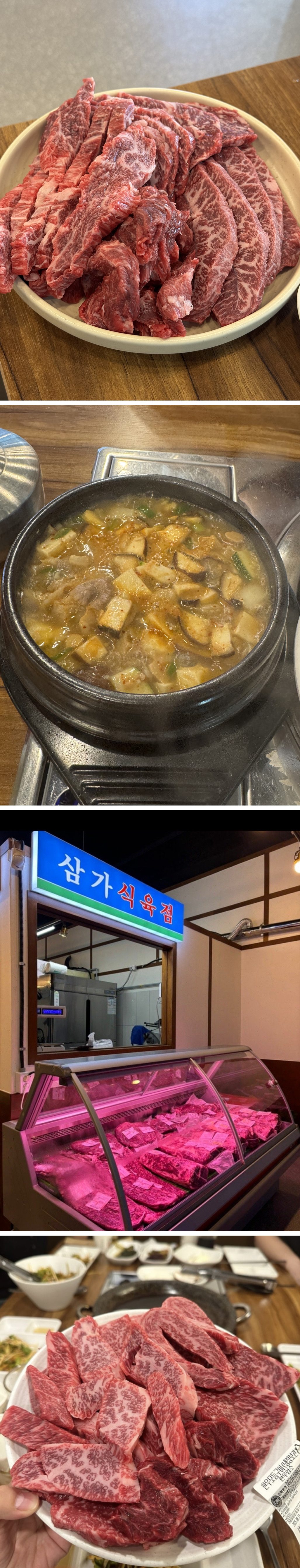 [부산/기장/인스타] 삼가식육식당에서 맛있는 식사해보세요!