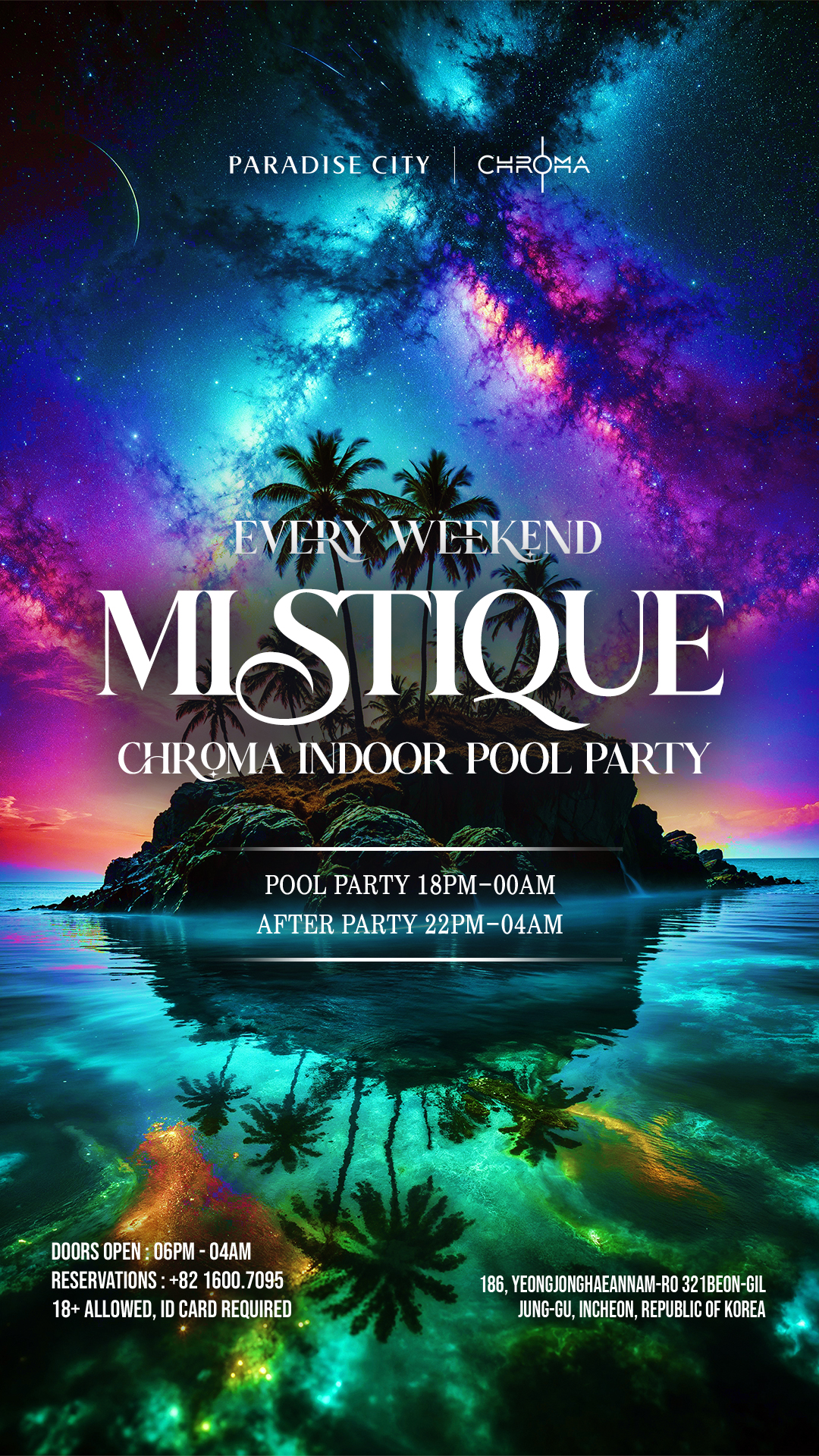 [영종/블로그/2.13 or 2.14 방문필수] 파라다이스시티 인도어 풀파티 (씨