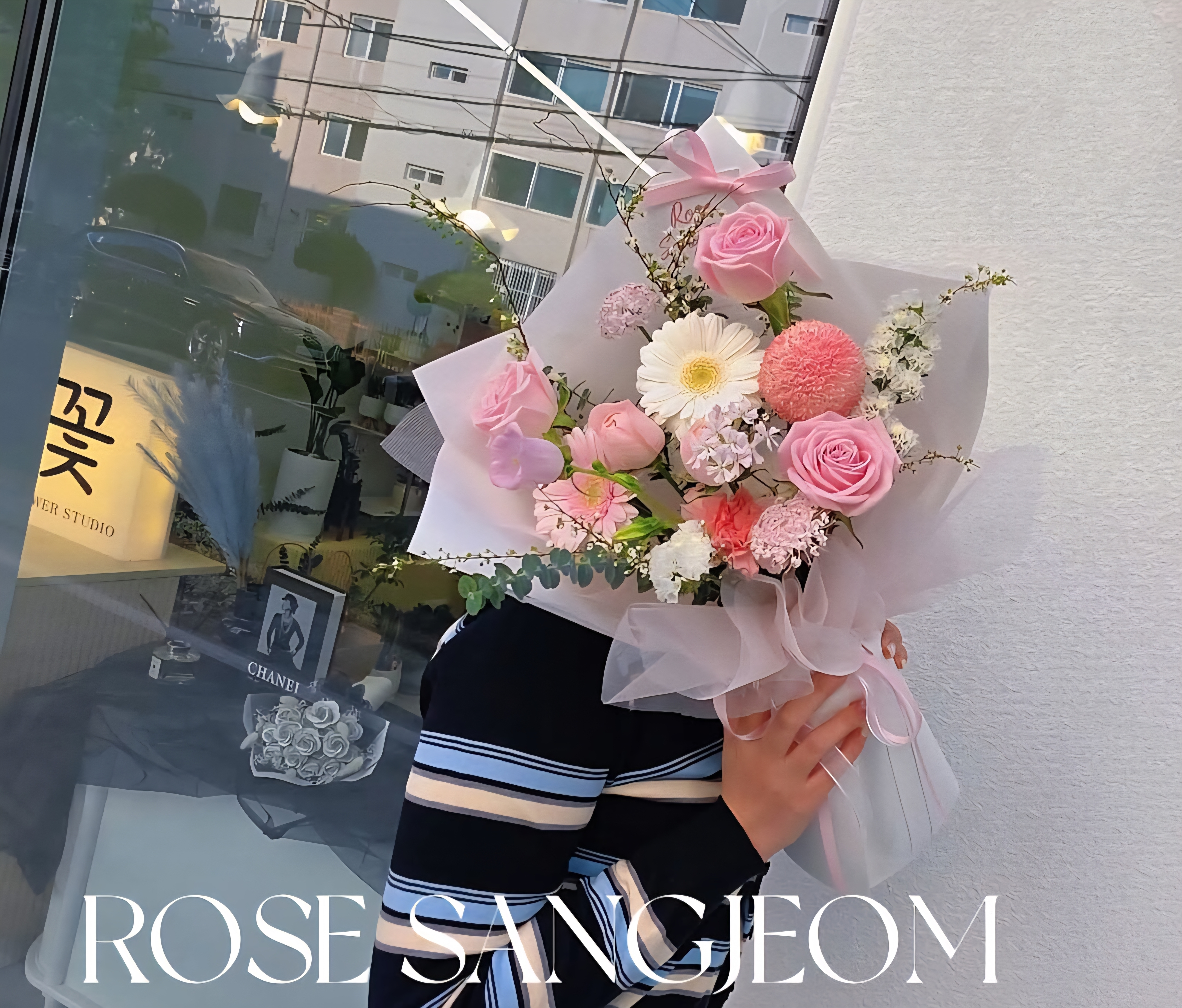 [울산/남구] 장미상점에서 꽃다발 픽업하세요♥