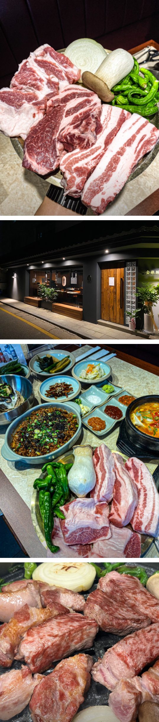 [릴스/서울/서초] 금은돈 양재점에서 맛있는 고기 드셔보세요!