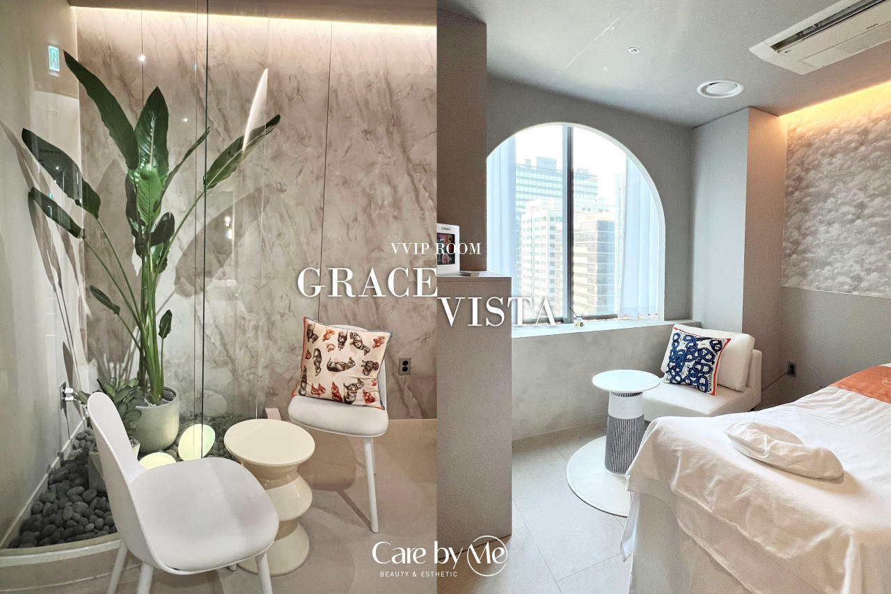 [서울/강남] 케어바이미