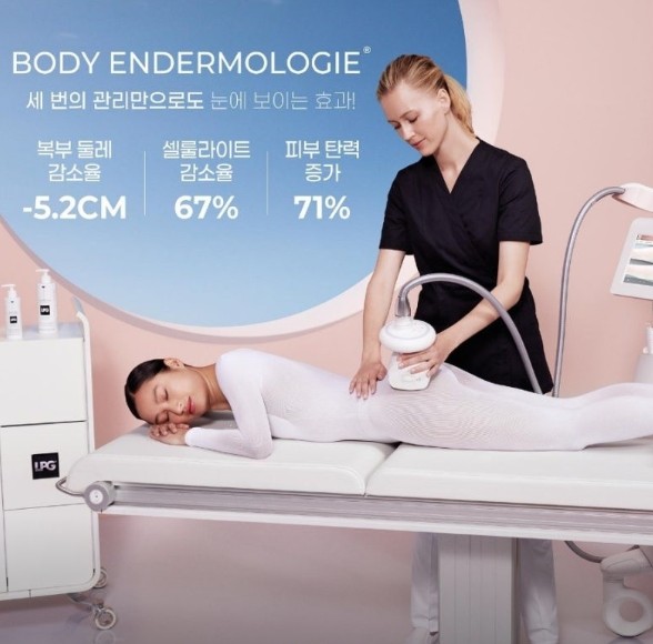 [경북/예천] 청담에스테숲에서 관리 받고 이뻐지세요!