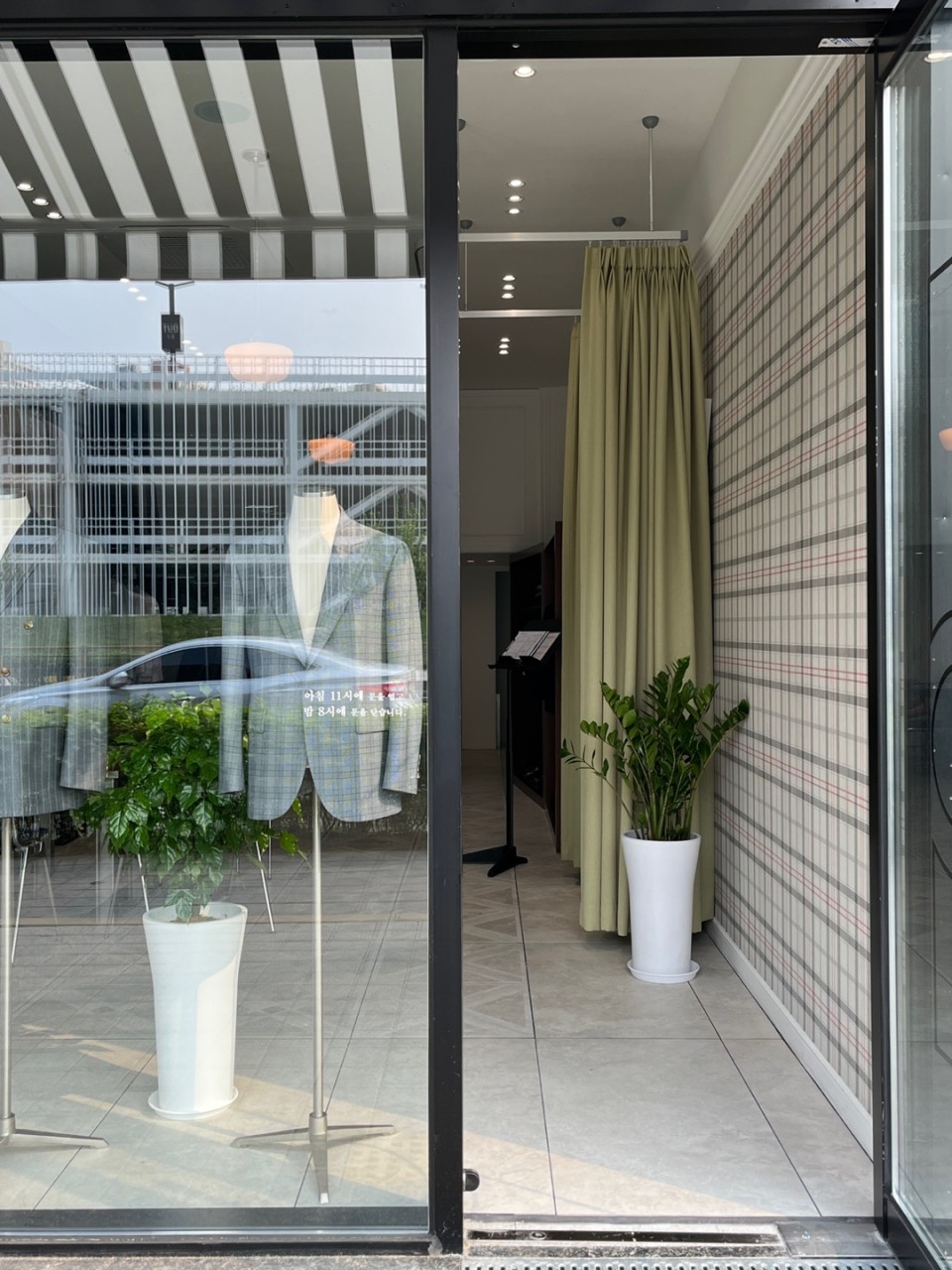 [경기/남양주] 프리미엄 맞춤정장 뮤토테일러!