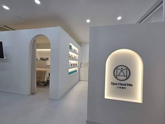 [경기/남양주] 스파힐미에서 관리 받아보세요♥