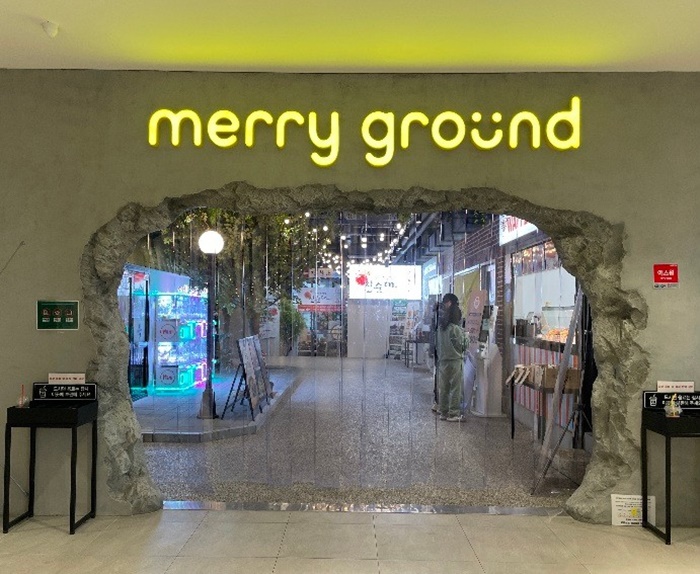 [쇼츠/경기/고양] 메리포차 메리그라운드 향동점에서 맛있는 식사 해보세요♥