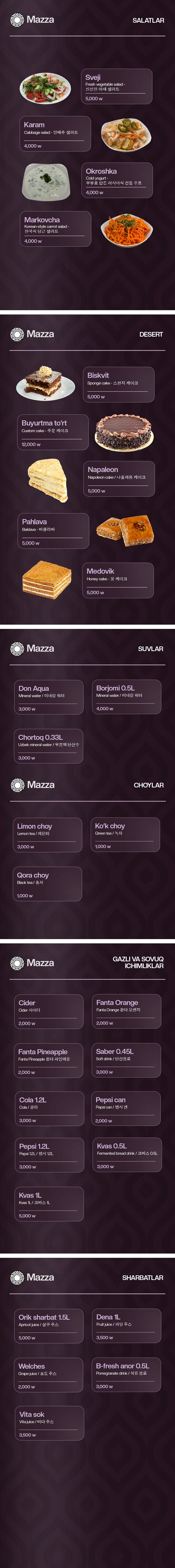 [경기/광주/블로그] MAZZA에서 우즈벡음식 체험하세요!