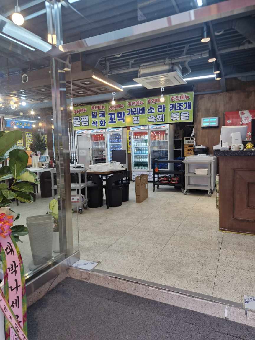 [광주/수완] 신선하고 맛있는~ 계절회 맛보세요♥