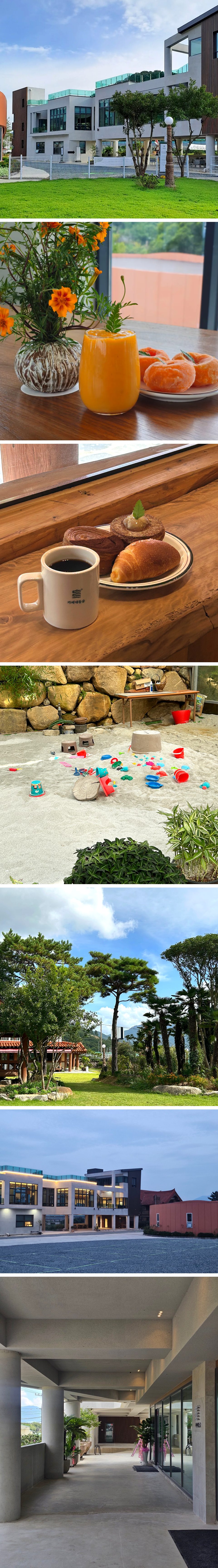 [경남/김해] 카페 대동숲