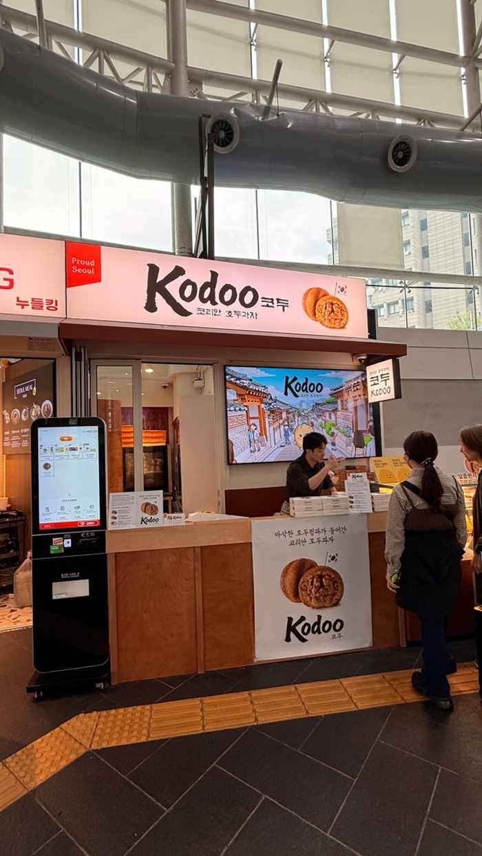 [서울/용산] 호두과자 맛집! 코두로 오세요♥