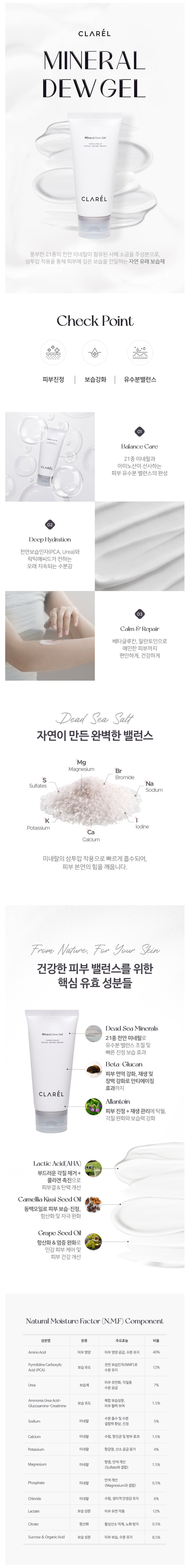 [블로그] 수딩 보습 크림!!