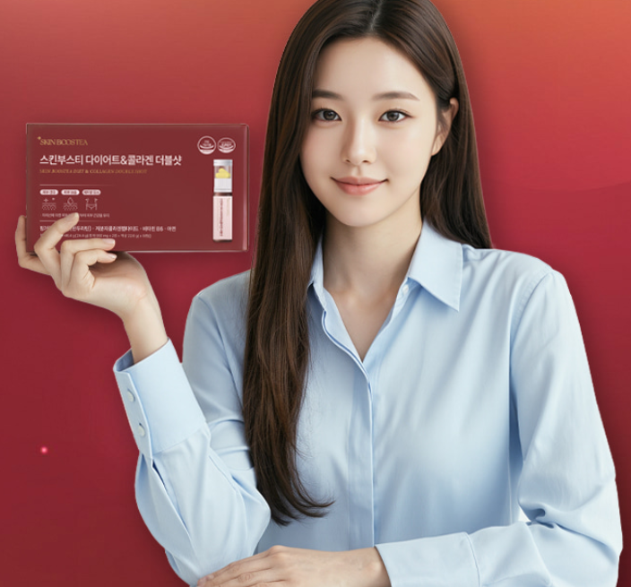 [릴스/스스]스킨부스티 다이어트&콜라겐 더블샷 2차