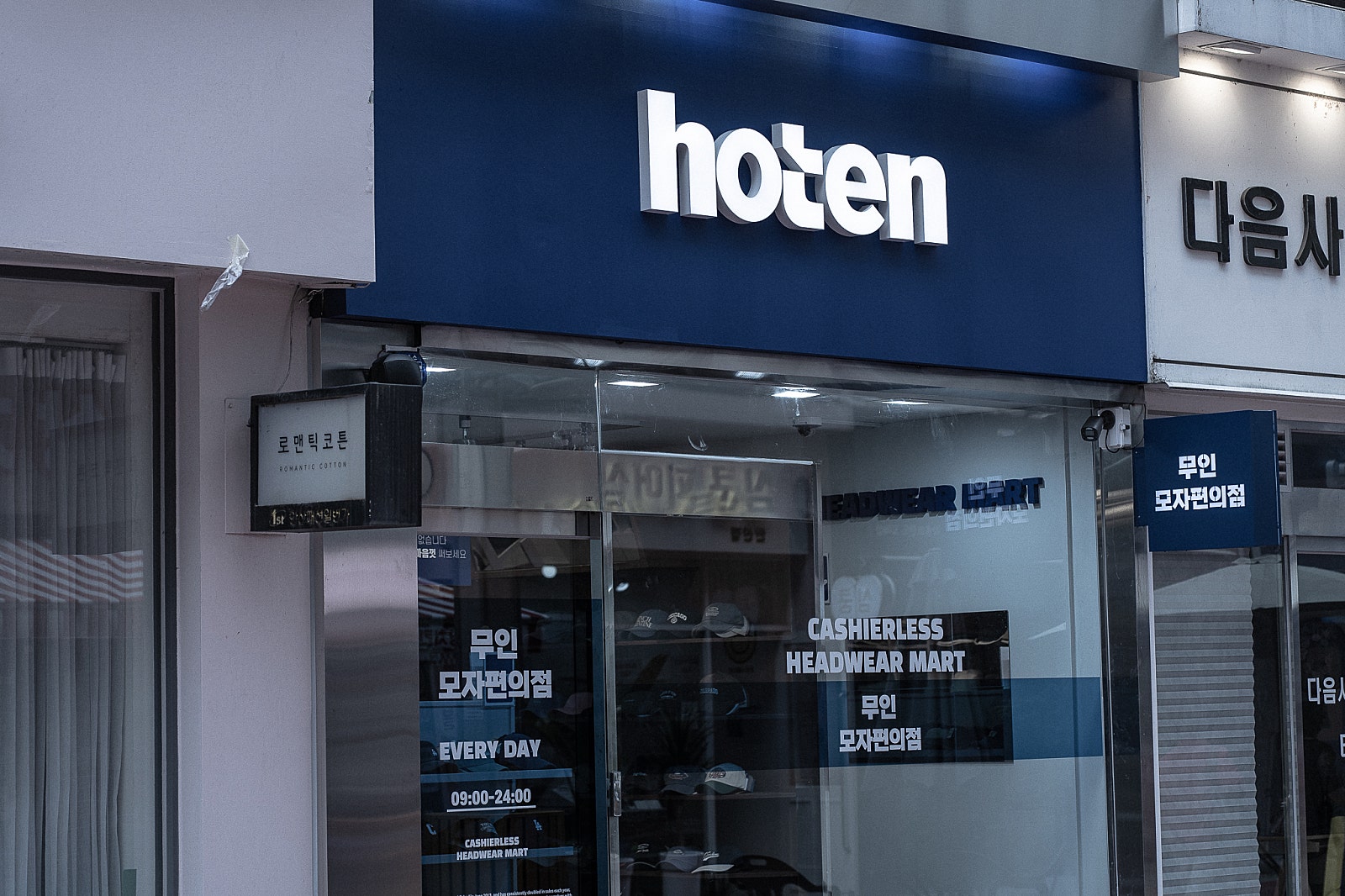 [릴스/경기/안산]  데일리룩·여행룩 필수템❤️  HOTEN 모자 맛집 발견❤️