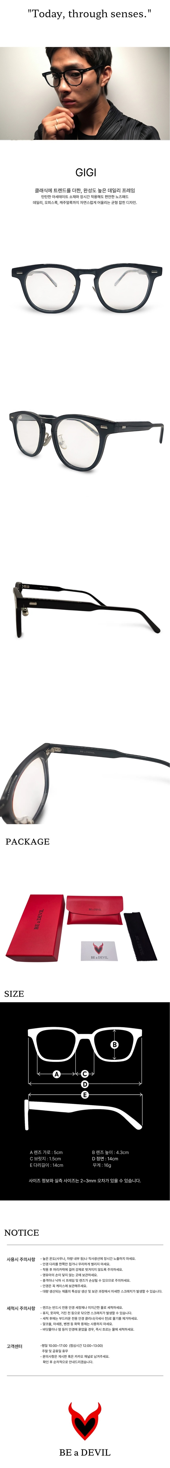 [블로그] 클래식에 트렌드를 더한 GIGI BLACK♥